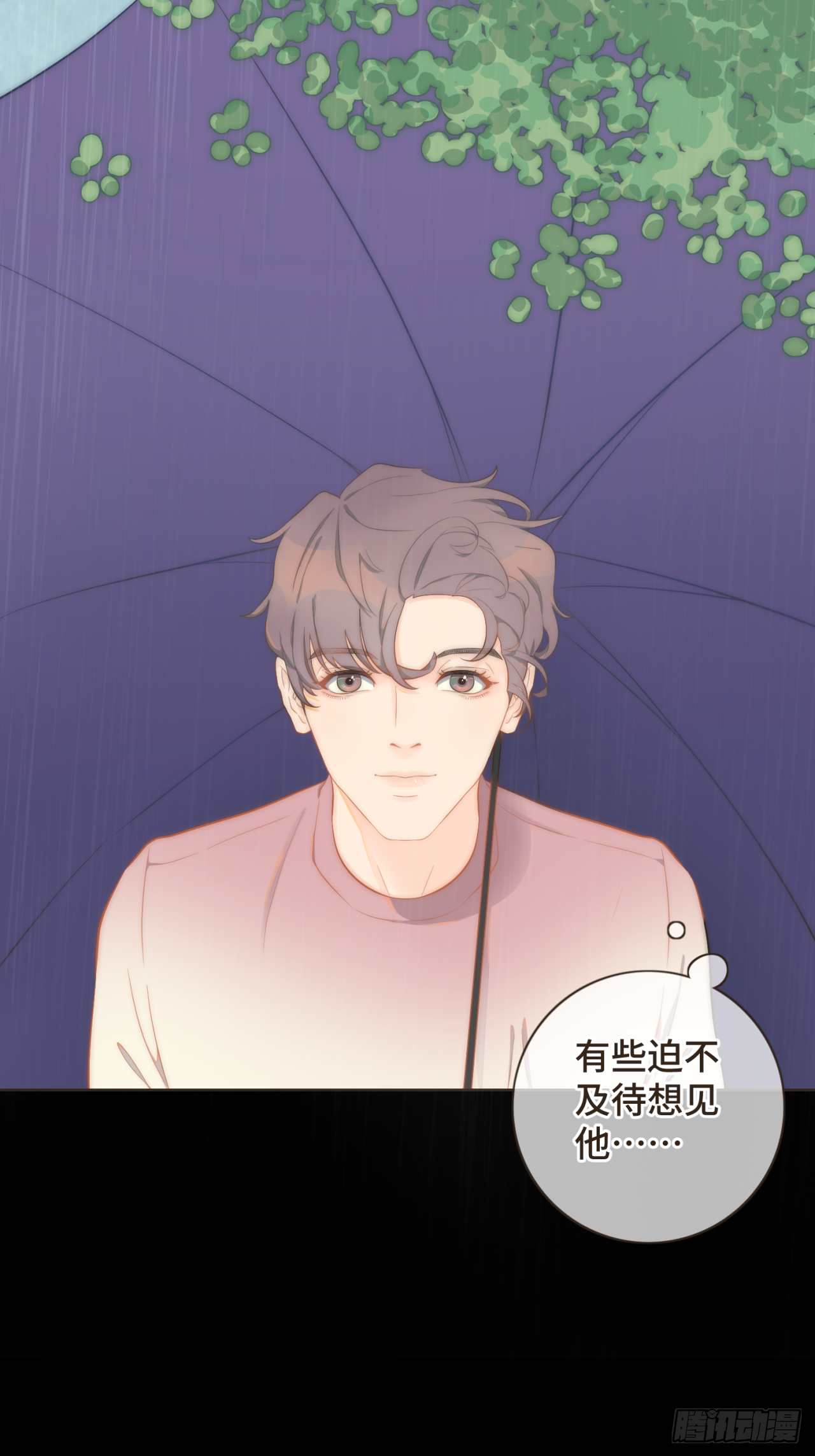 第十五话 一吃醋就怼人15