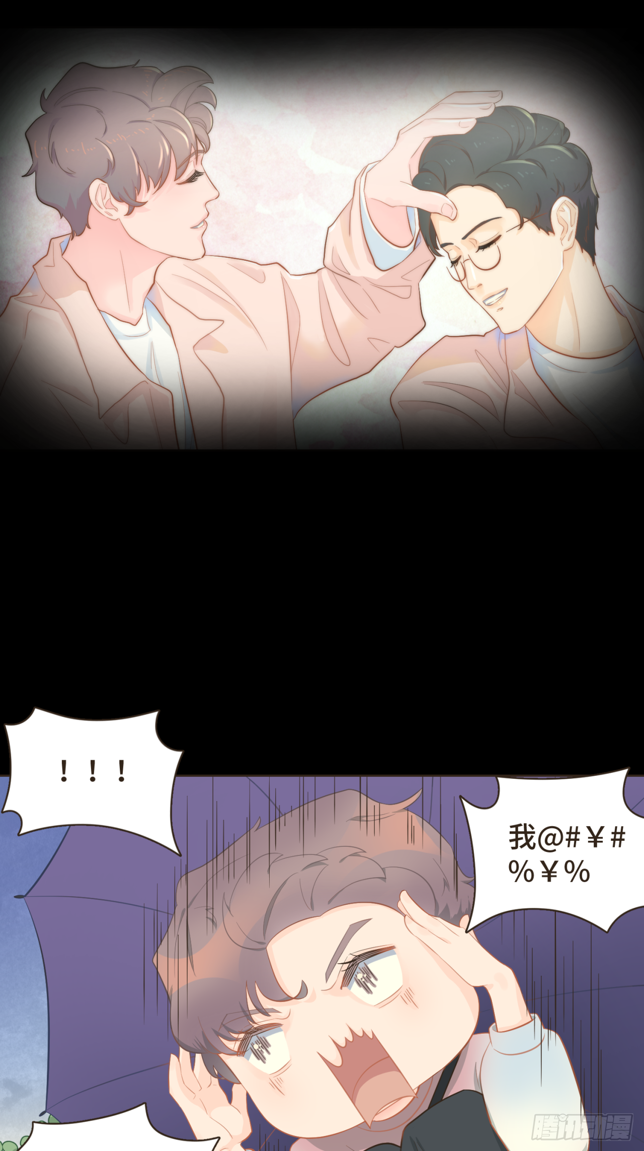 第十五话 一吃醋就怼人16