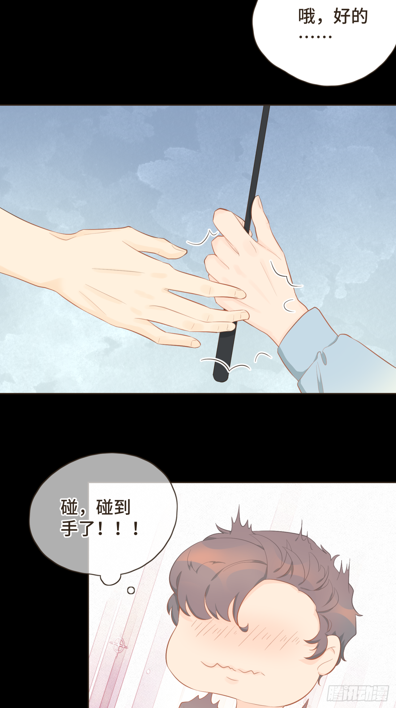 第十五话 一吃醋就怼人21