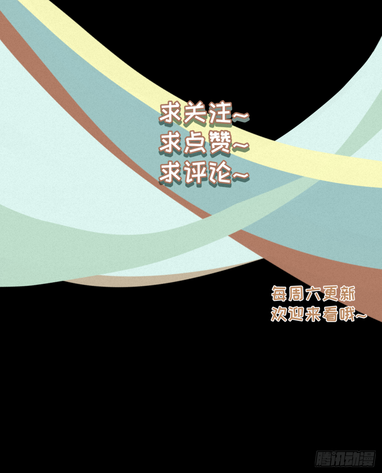 第十五话 一吃醋就怼人25