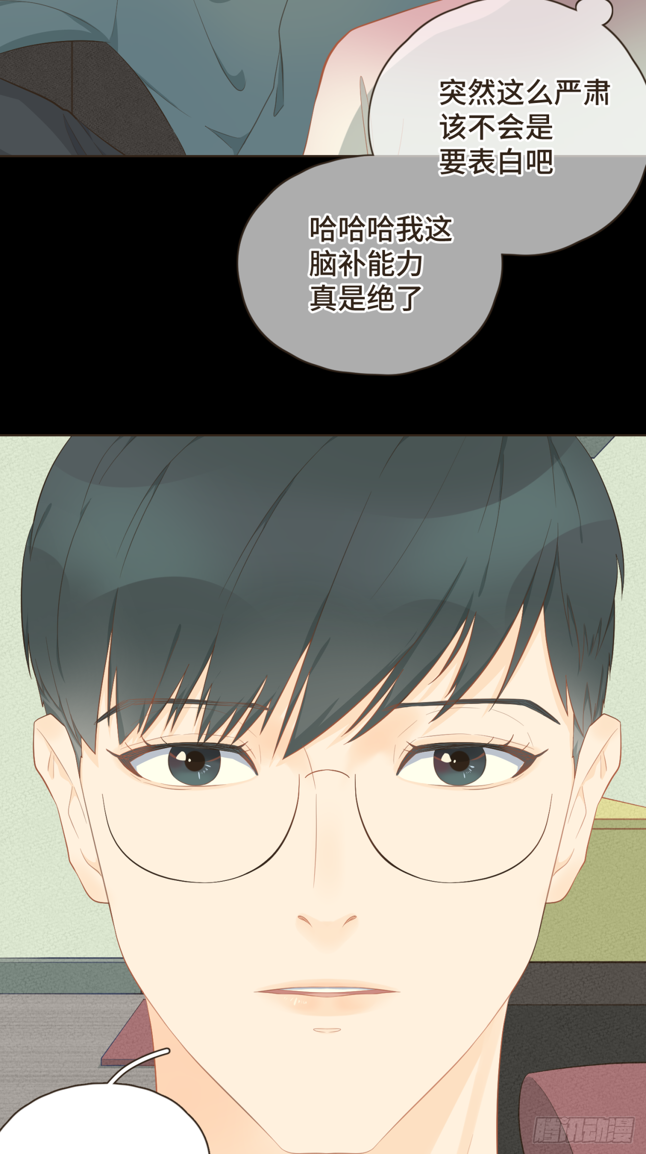 第十七话 表白14