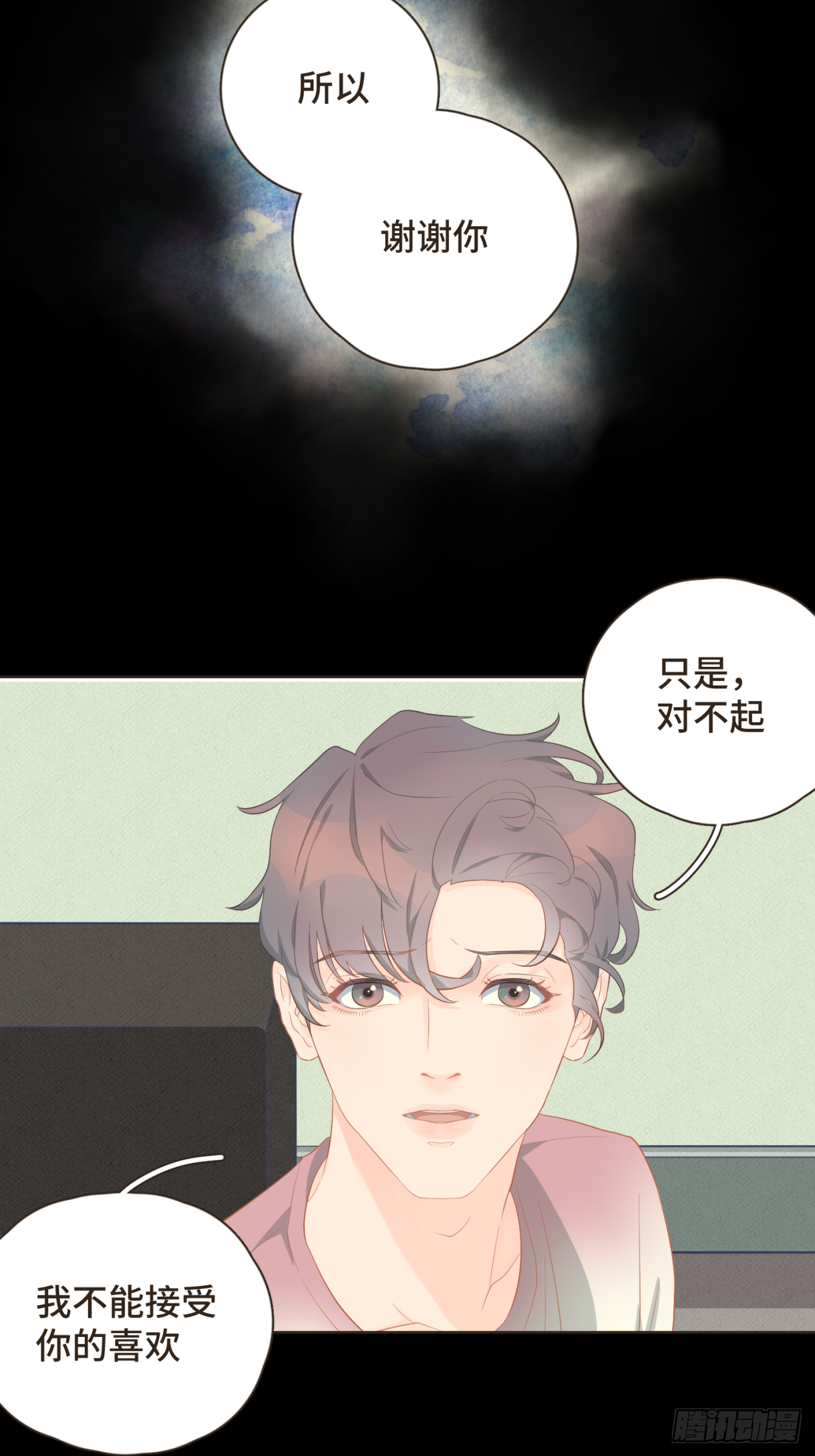 第十七话 表白21