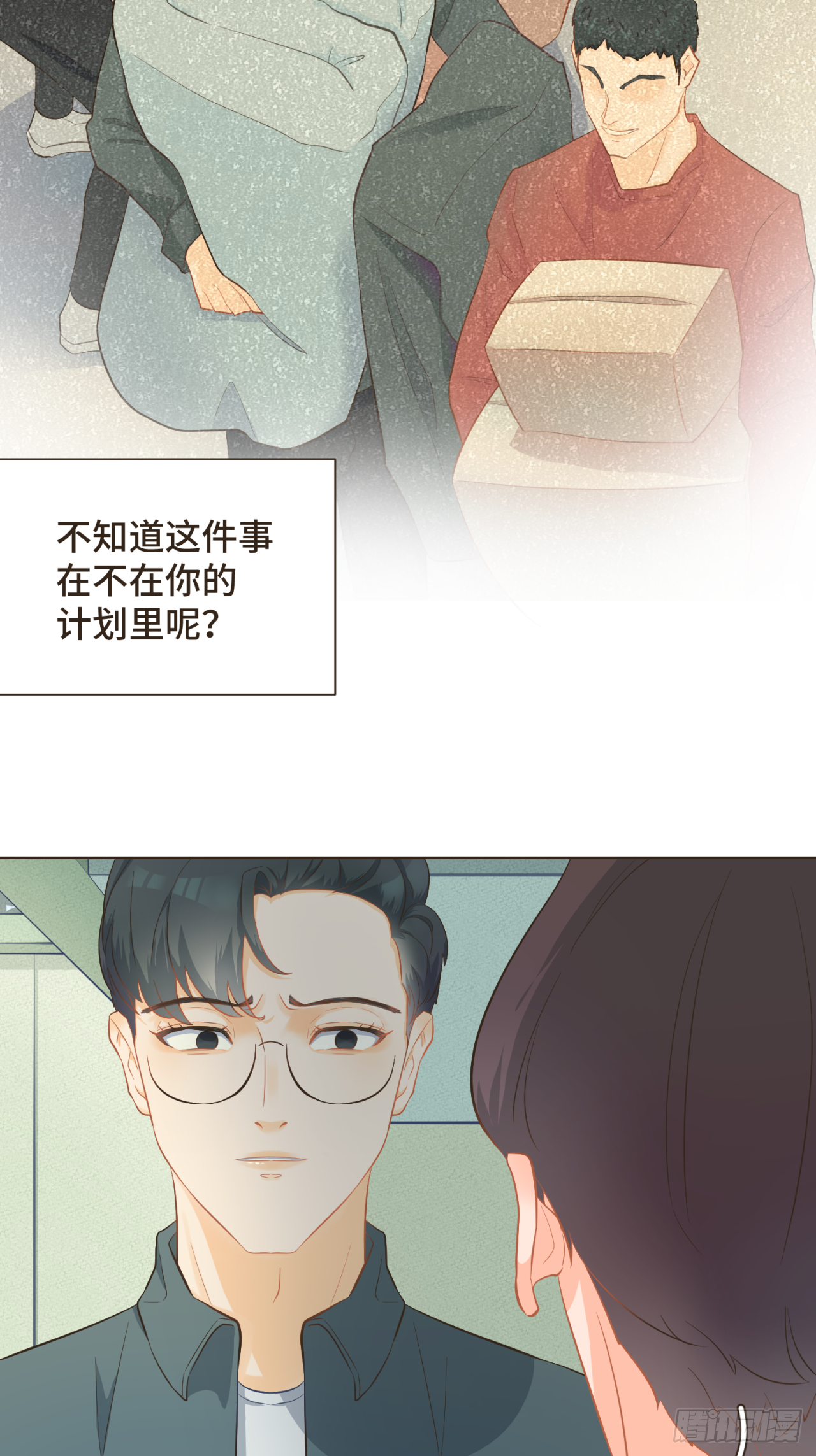 第25话 他知道这些会作何感想16