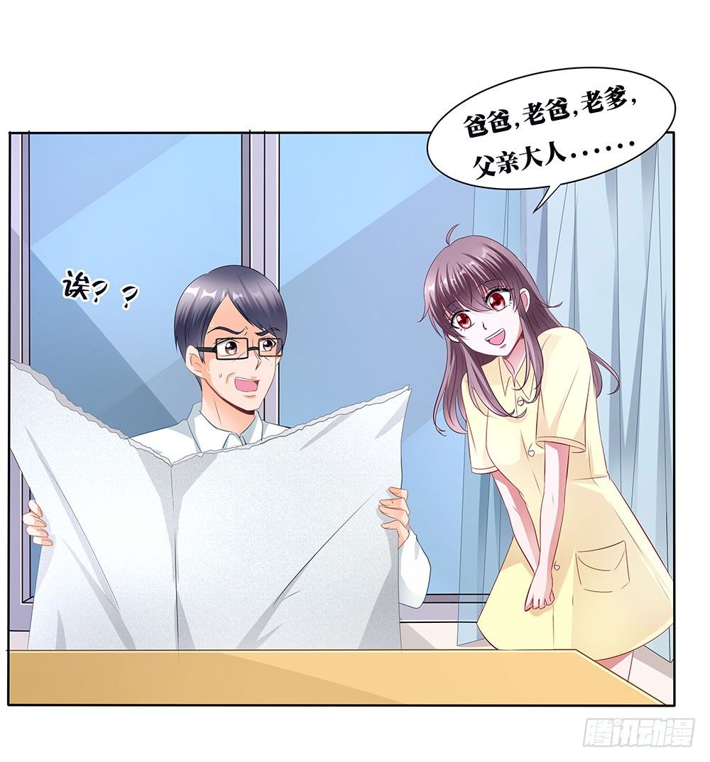 第002话：初次交锋12