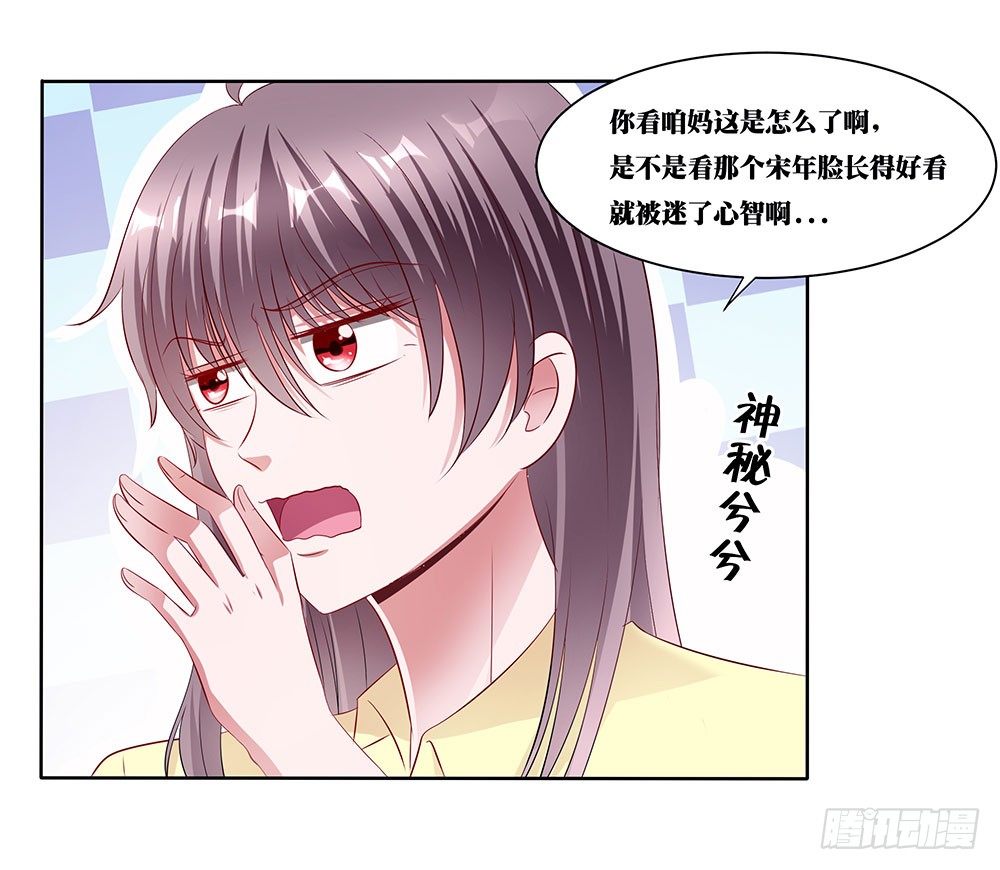 第002话：初次交锋13