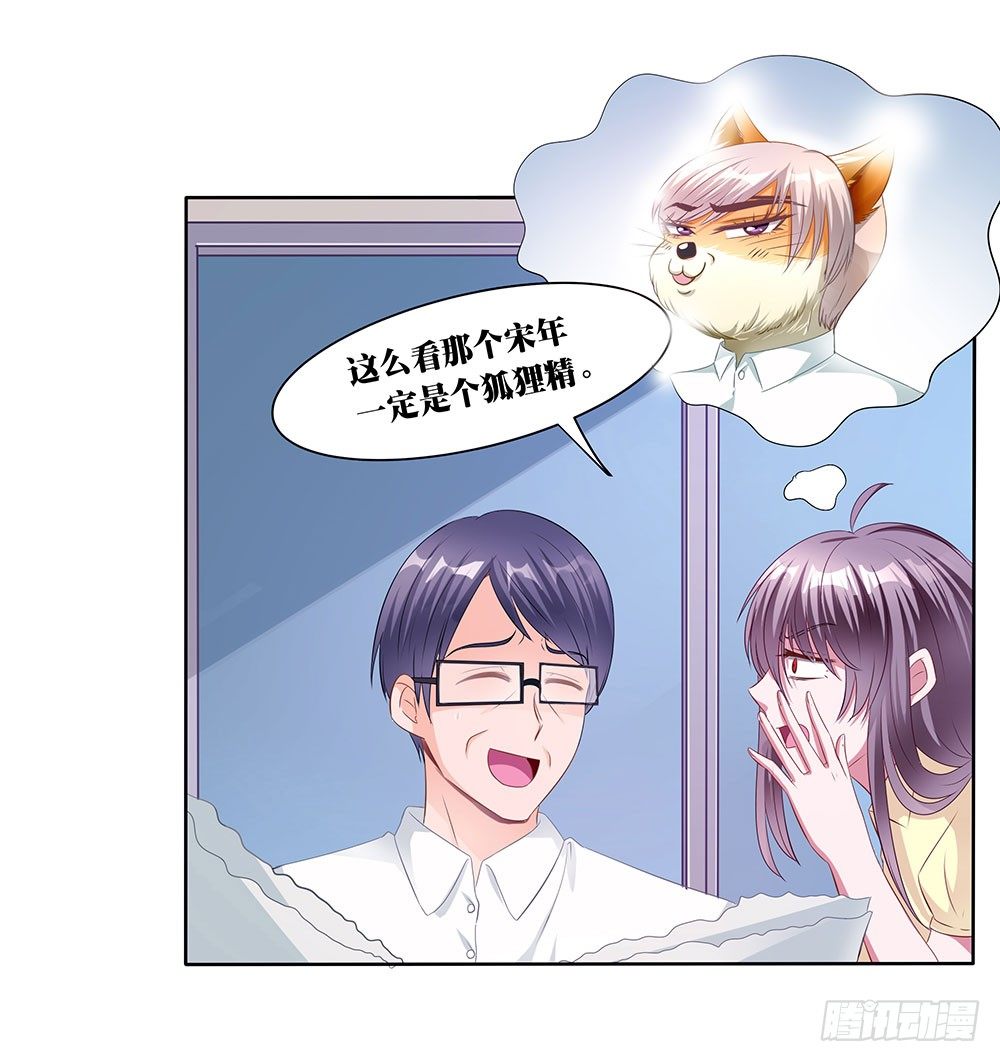 第002话：初次交锋14