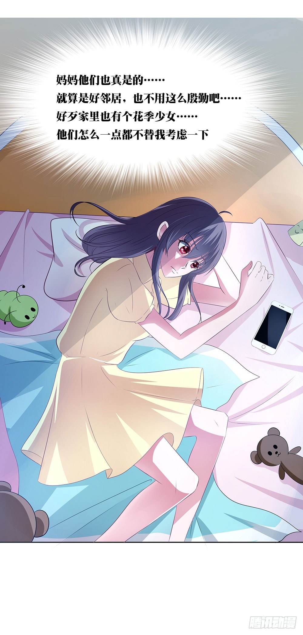 第002话：初次交锋27