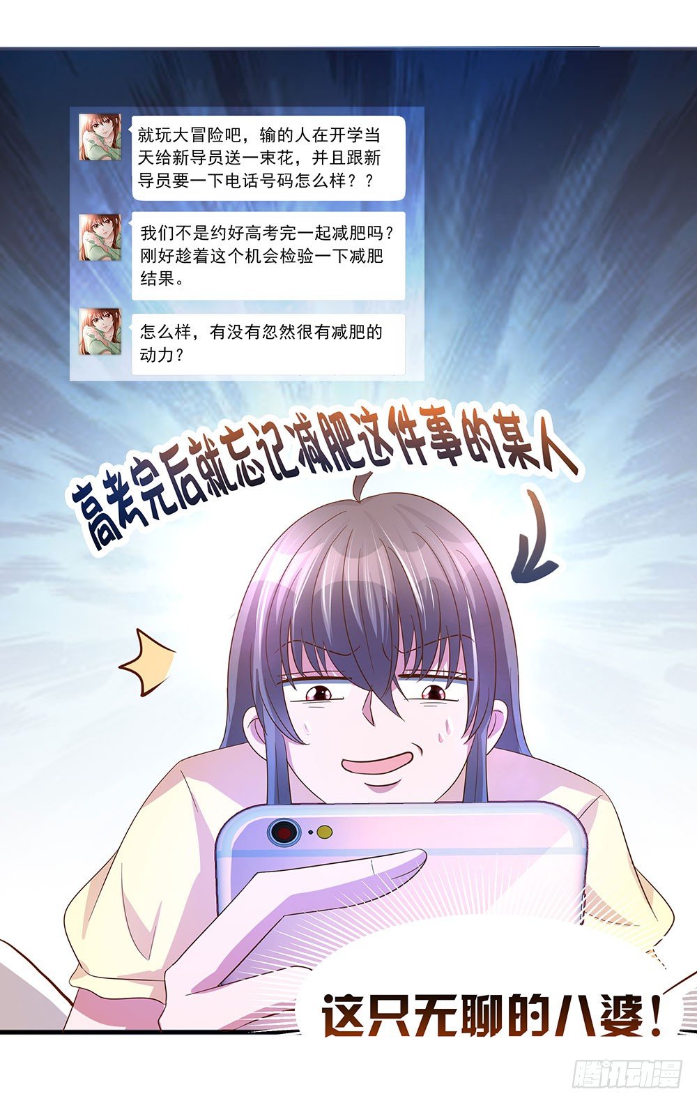 第002话：初次交锋41