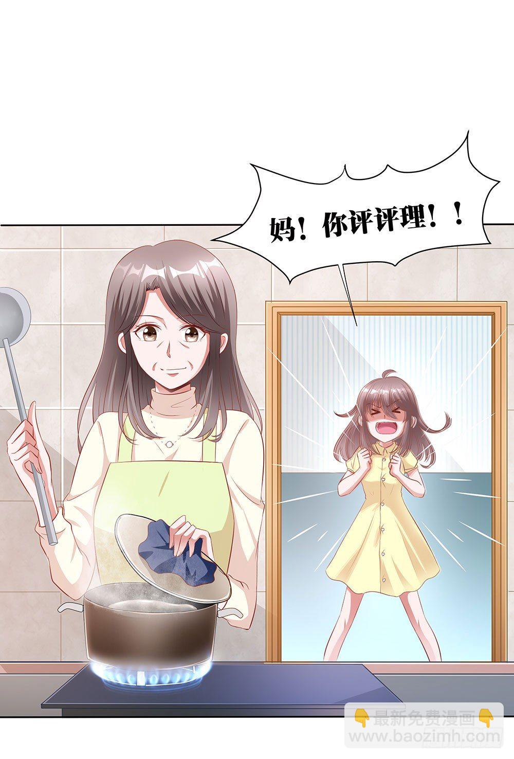 第002话：初次交锋6