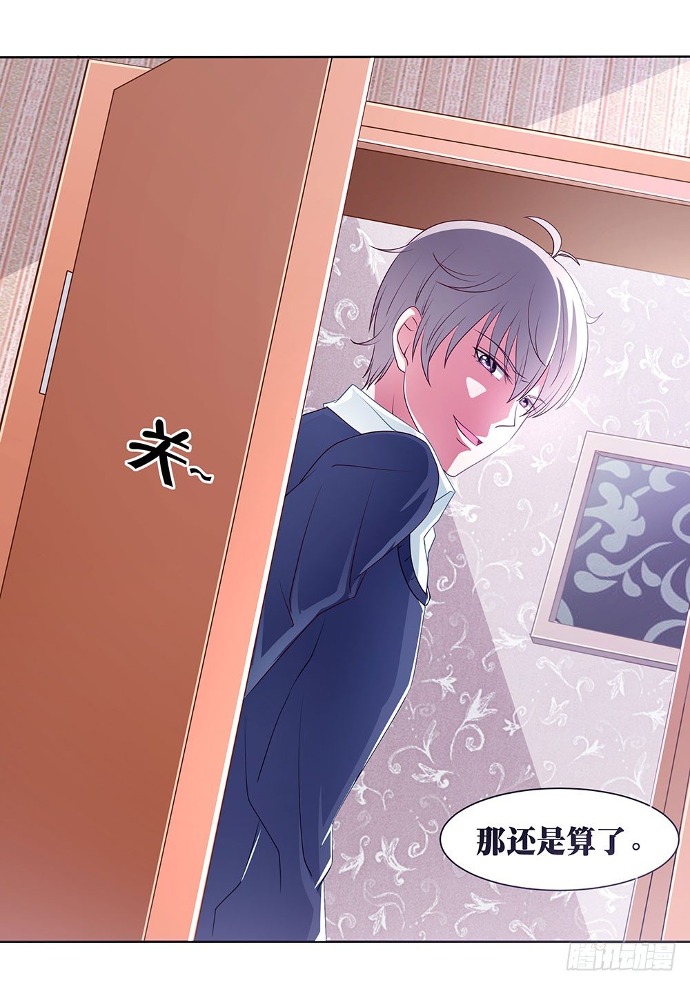 第002话：初次交锋61
