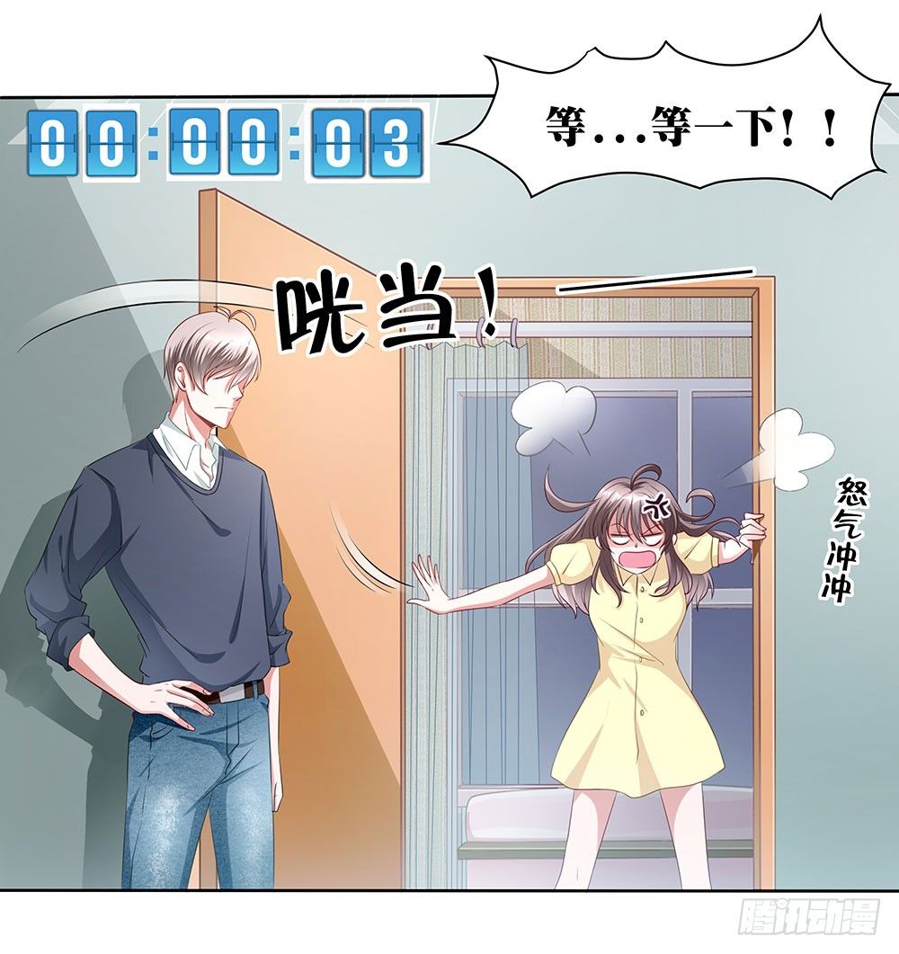 第002话：初次交锋65
