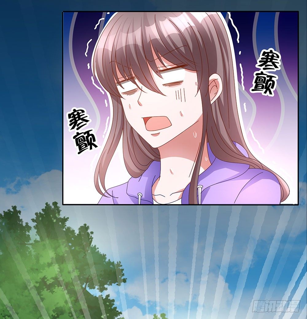 第005话：腹黑狐狸VS阳光忠犬15