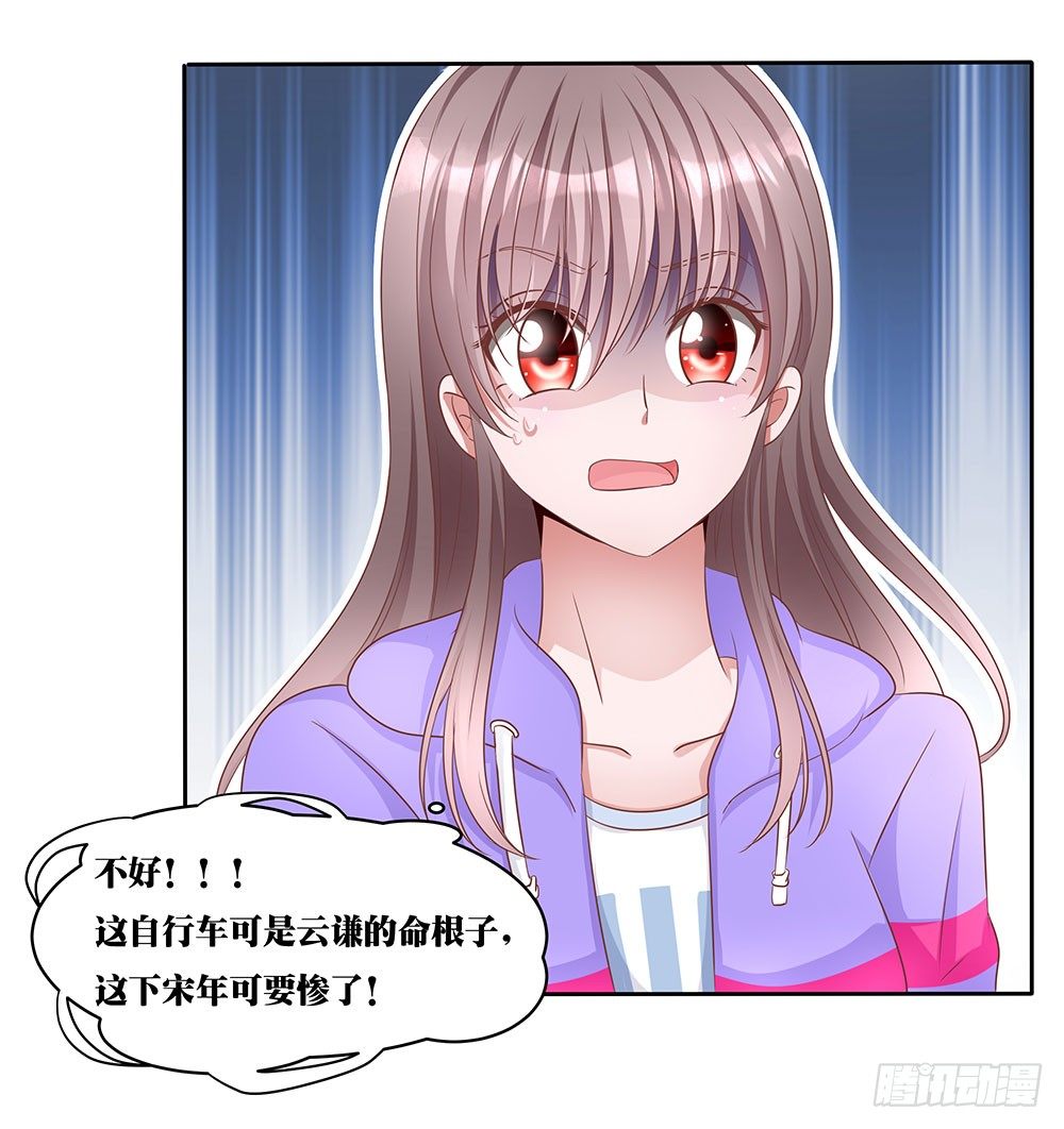 第005话：腹黑狐狸VS阳光忠犬20