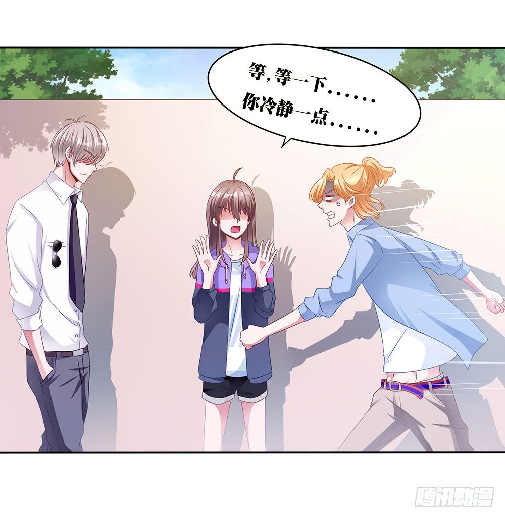第005话：腹黑狐狸VS阳光忠犬21