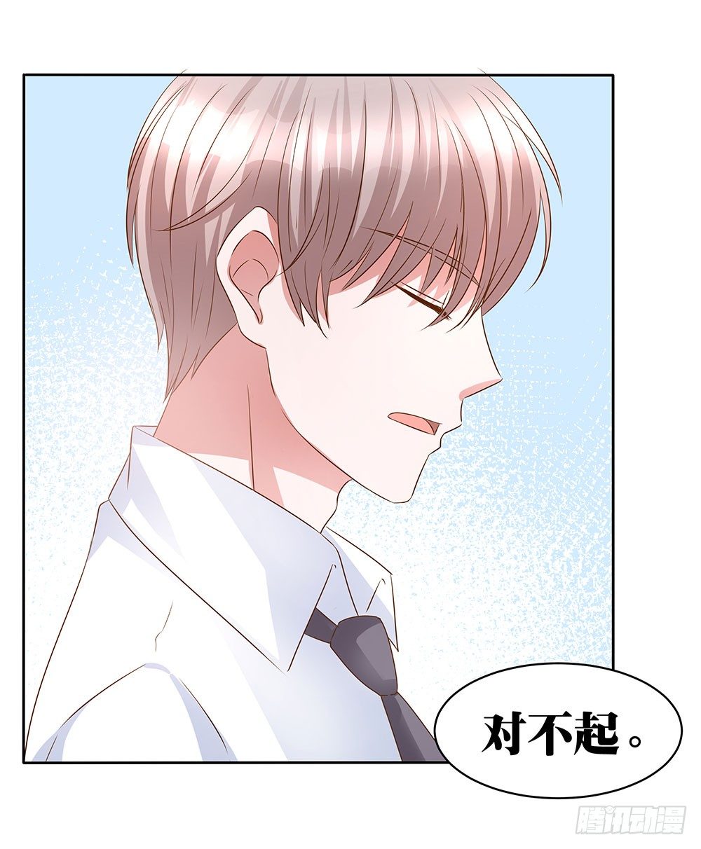 第005话：腹黑狐狸VS阳光忠犬22