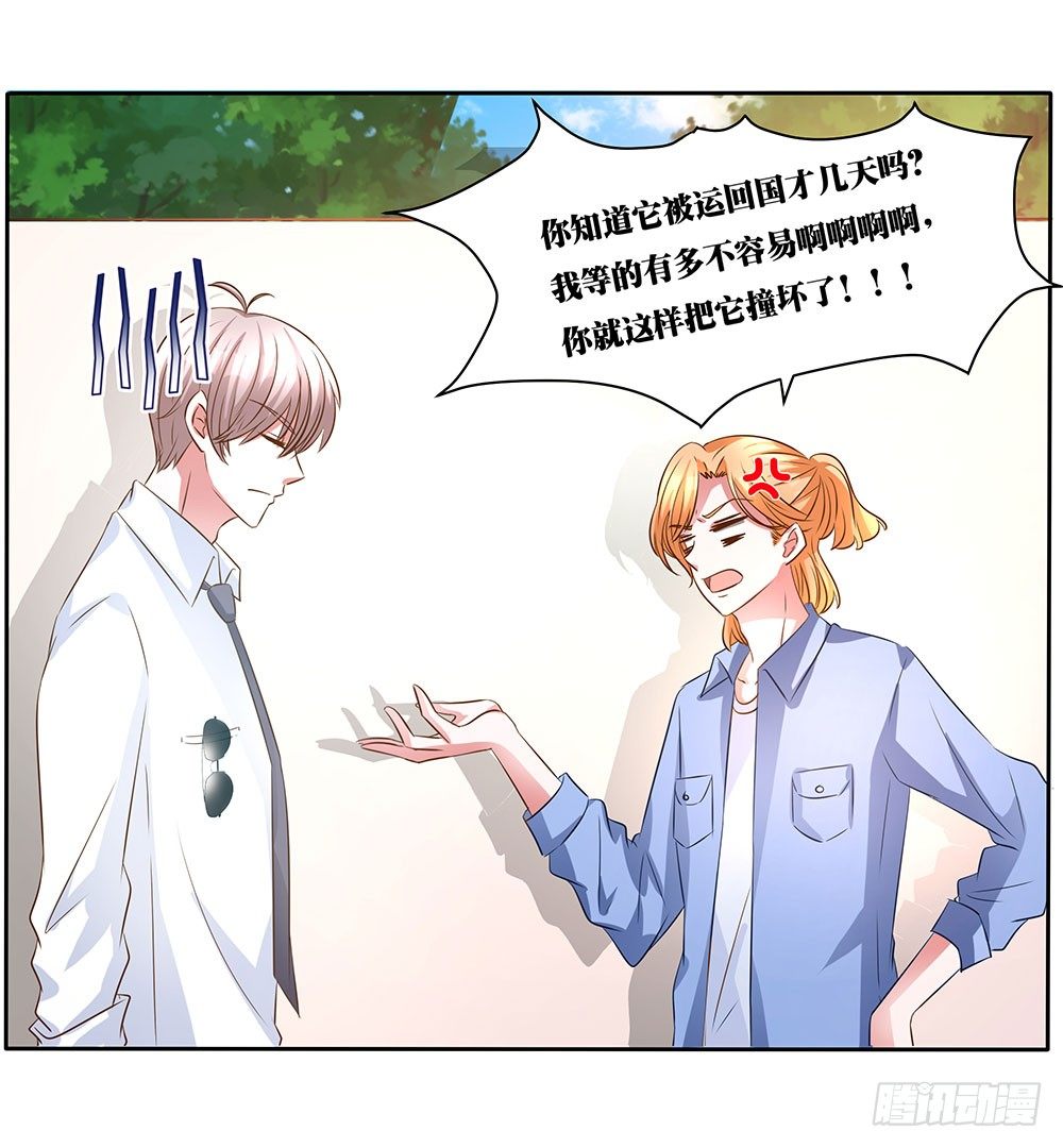 第005话：腹黑狐狸VS阳光忠犬25