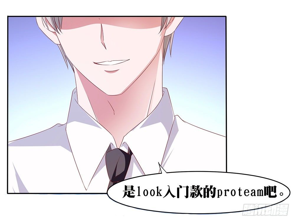 第005话：腹黑狐狸VS阳光忠犬26