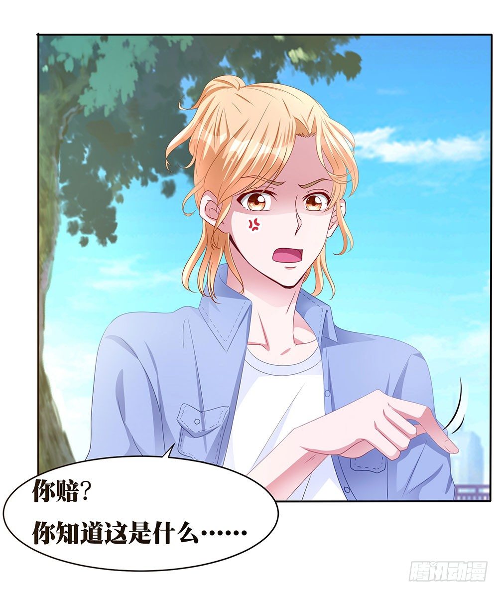 第005话：腹黑狐狸VS阳光忠犬28
