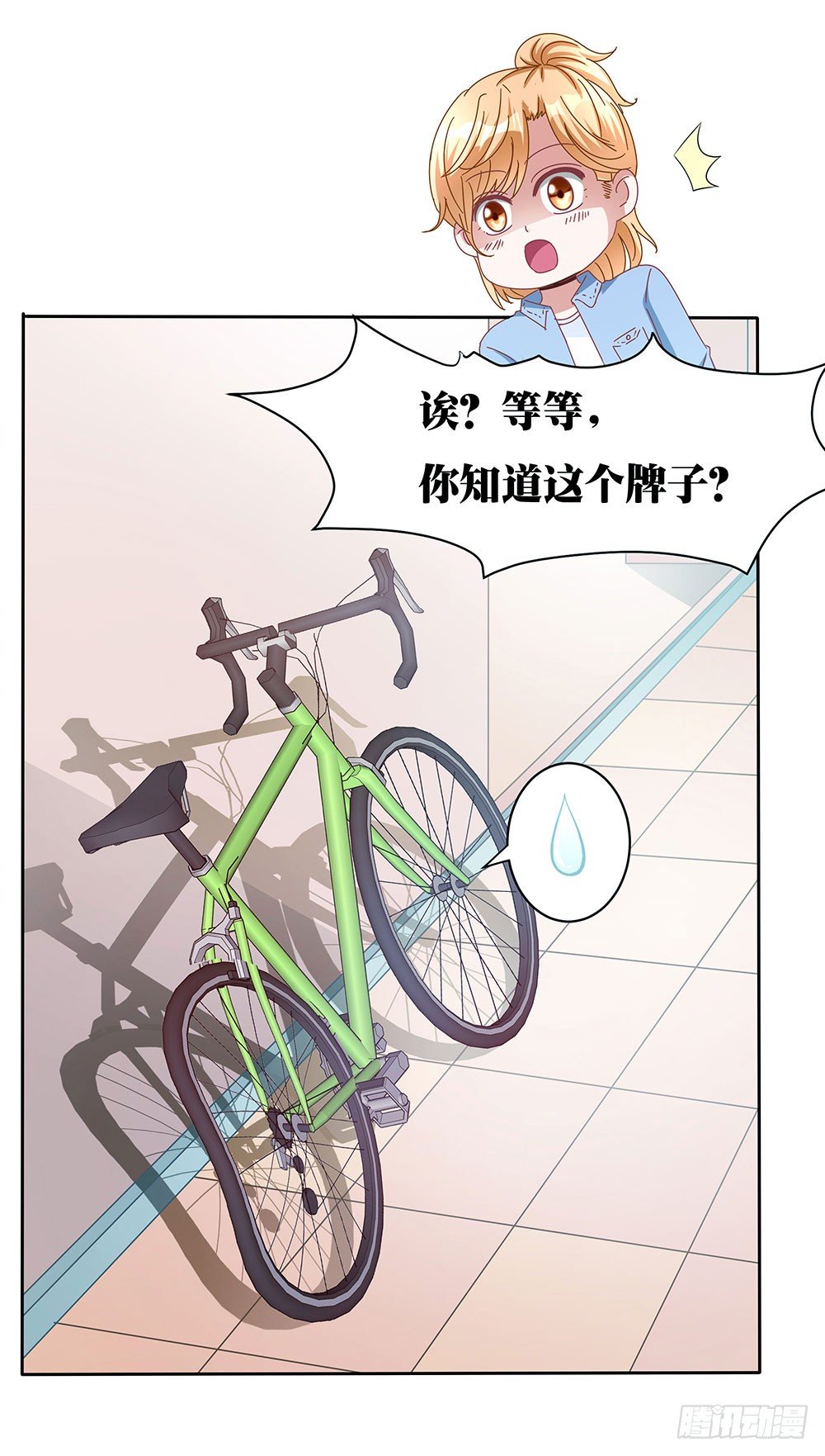 第005话：腹黑狐狸VS阳光忠犬29