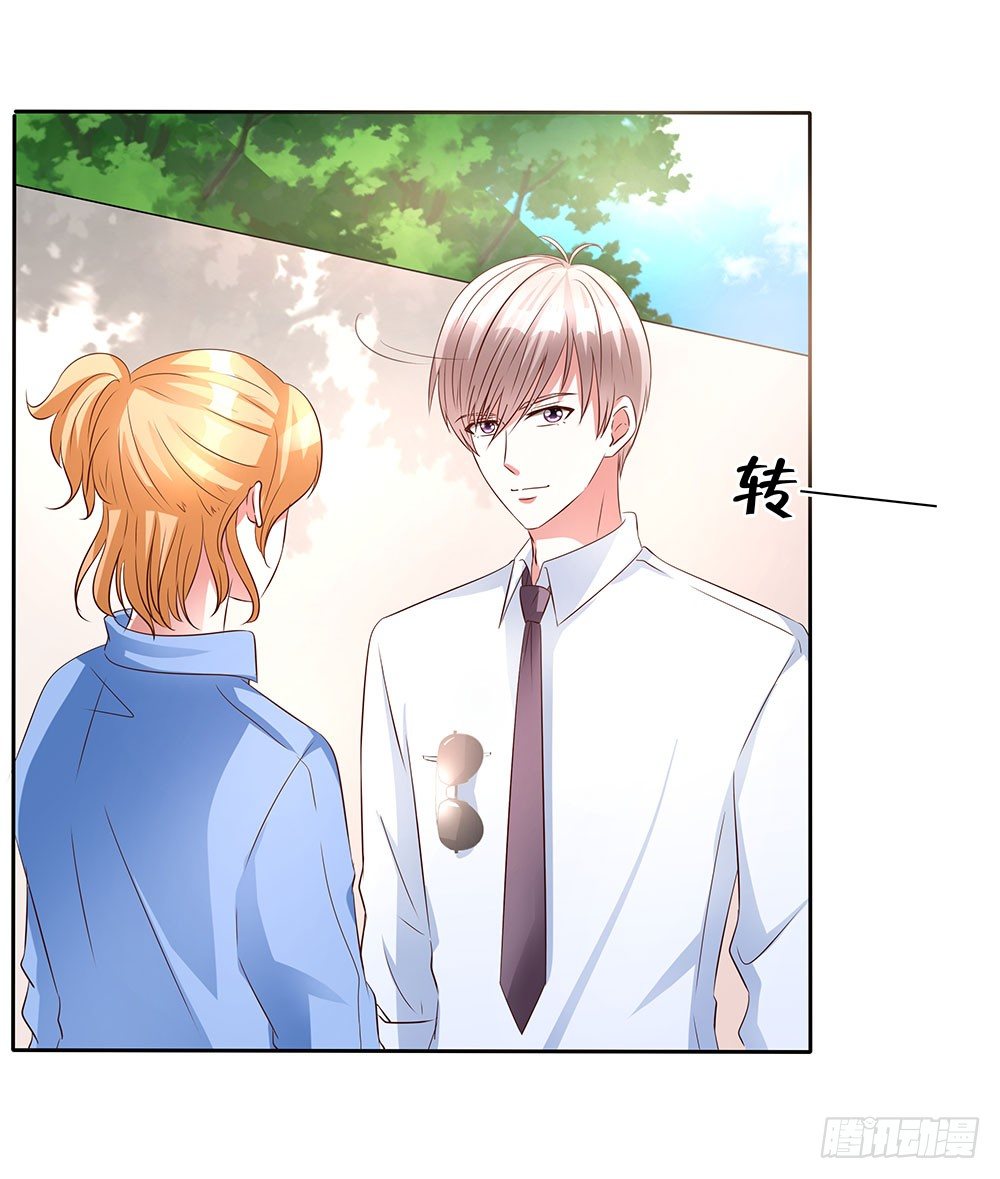 第005话：腹黑狐狸VS阳光忠犬34
