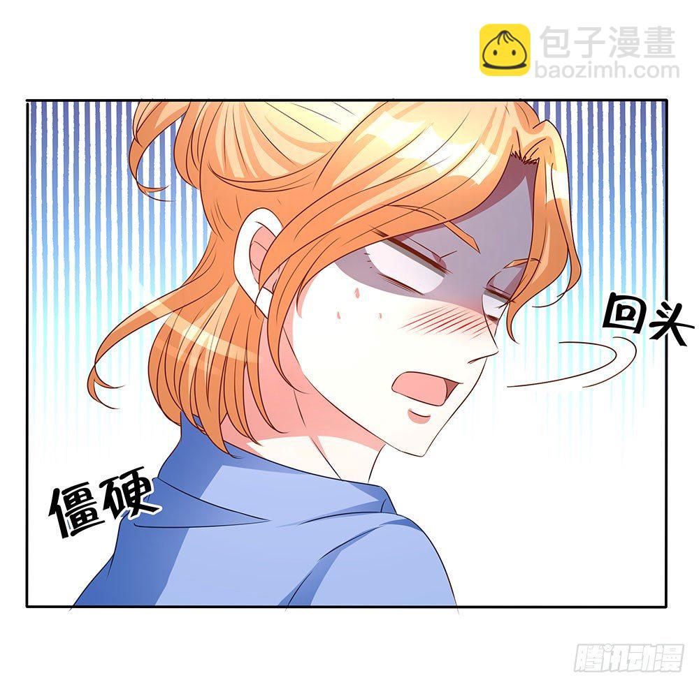 第005话：腹黑狐狸VS阳光忠犬4