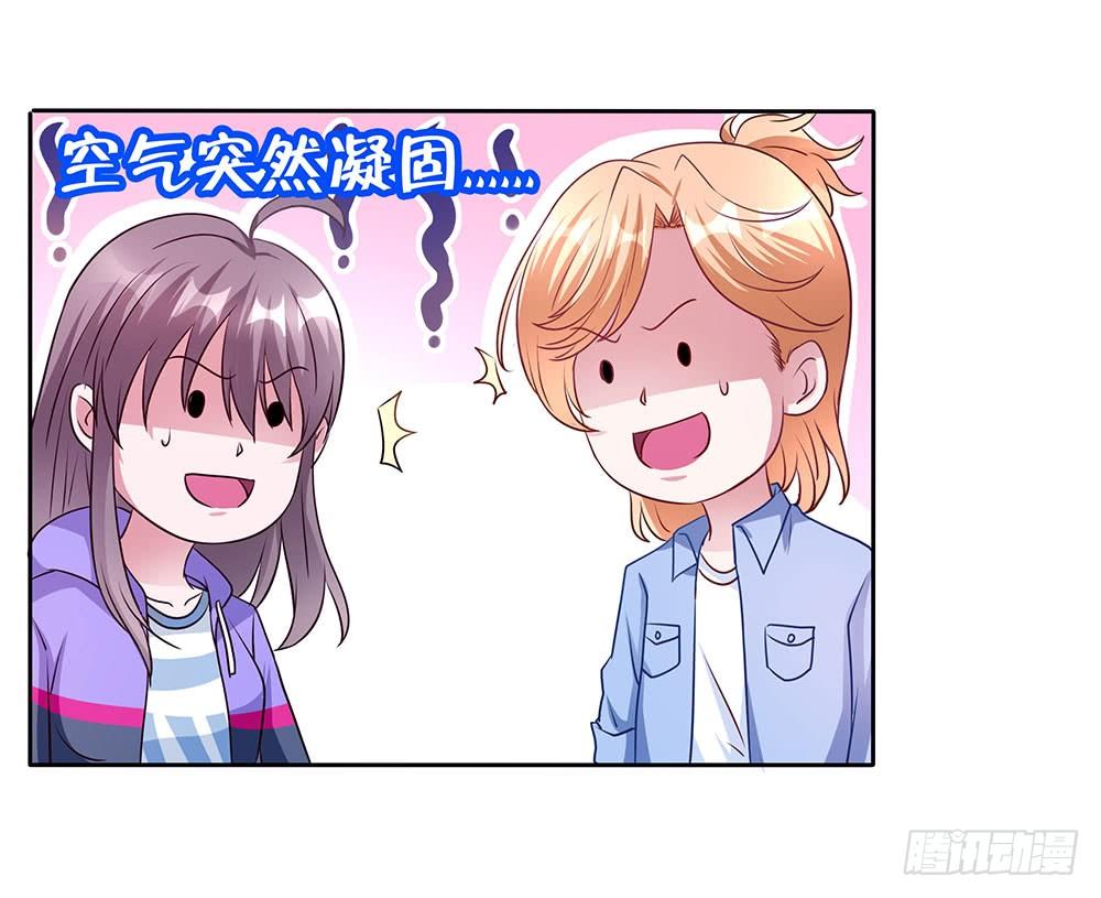 第005话：腹黑狐狸VS阳光忠犬41