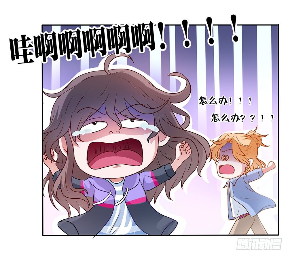 第005话：腹黑狐狸VS阳光忠犬42