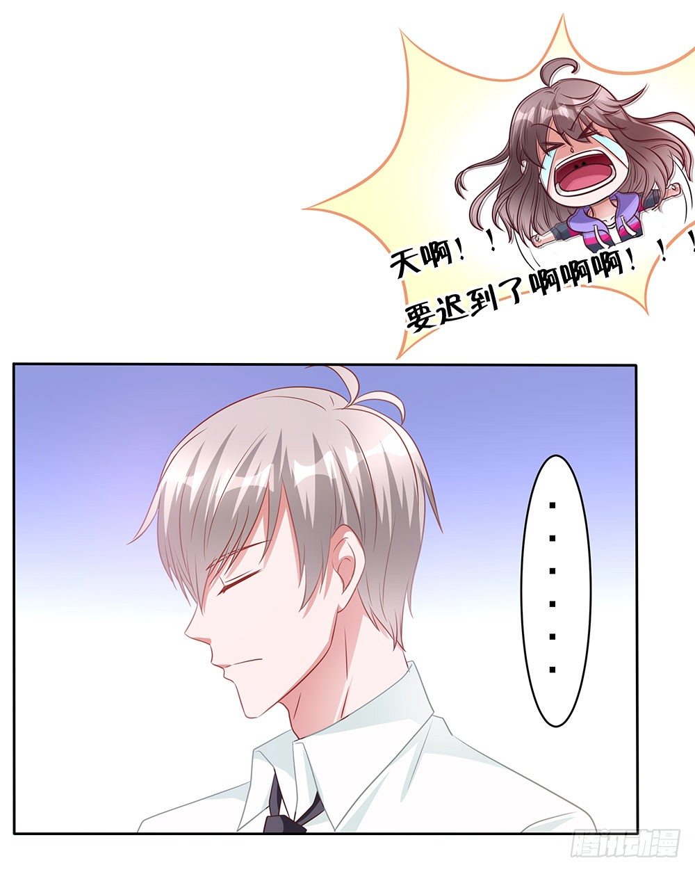 第005话：腹黑狐狸VS阳光忠犬43
