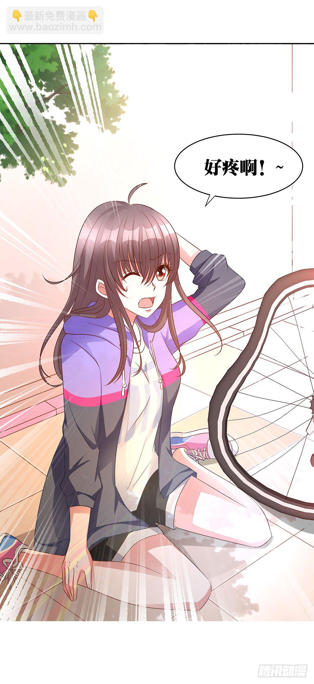 第005话：腹黑狐狸VS阳光忠犬5