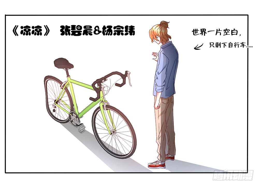 第005话：腹黑狐狸VS阳光忠犬6