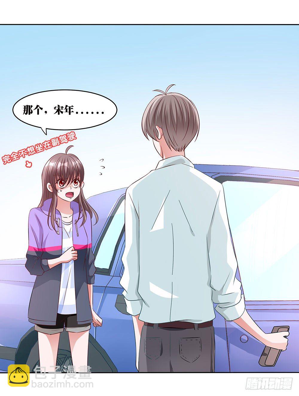 第006话：开学还债12