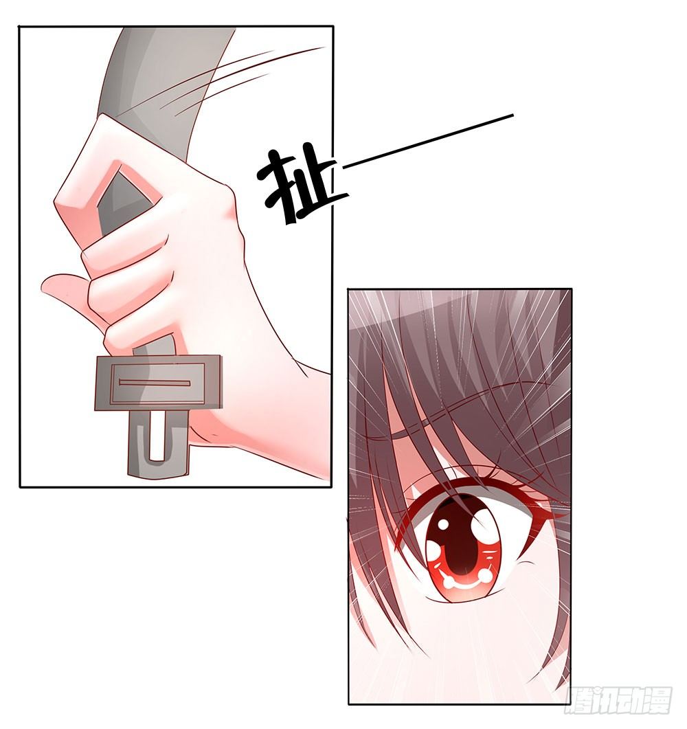 第006话：开学还债17
