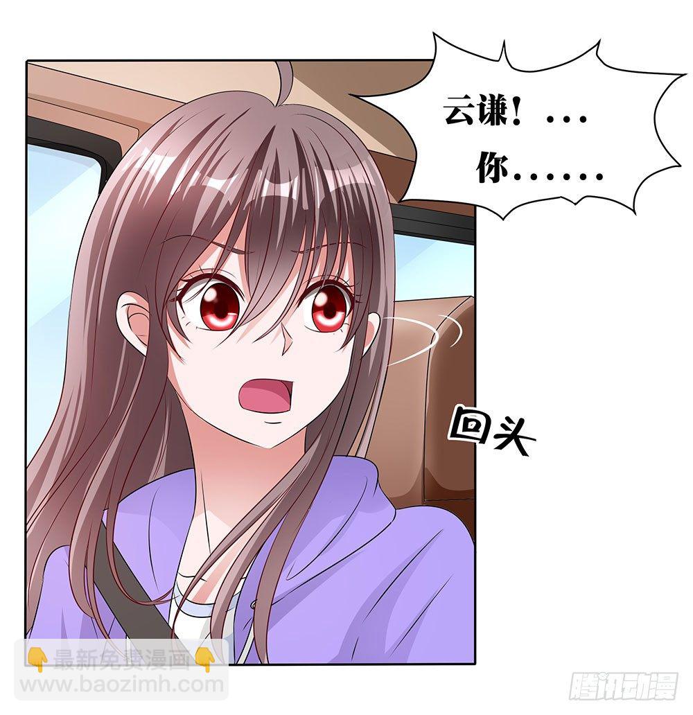 第006话：开学还债26