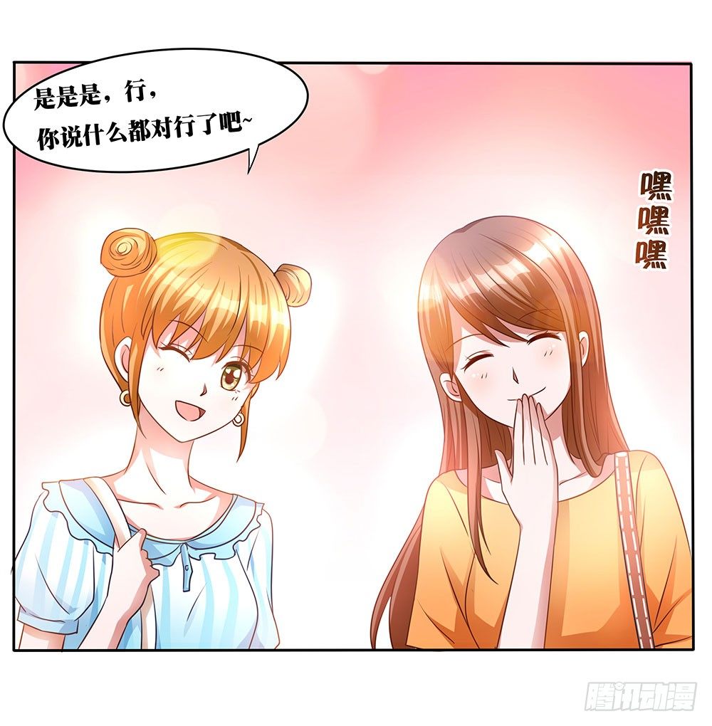 第006话：开学还债49
