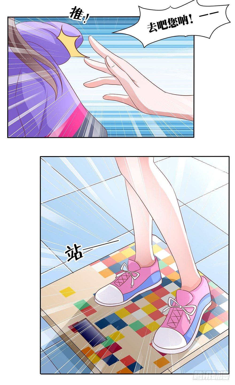 第006话：开学还债66