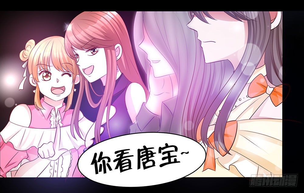 第021话：神秘惊喜17