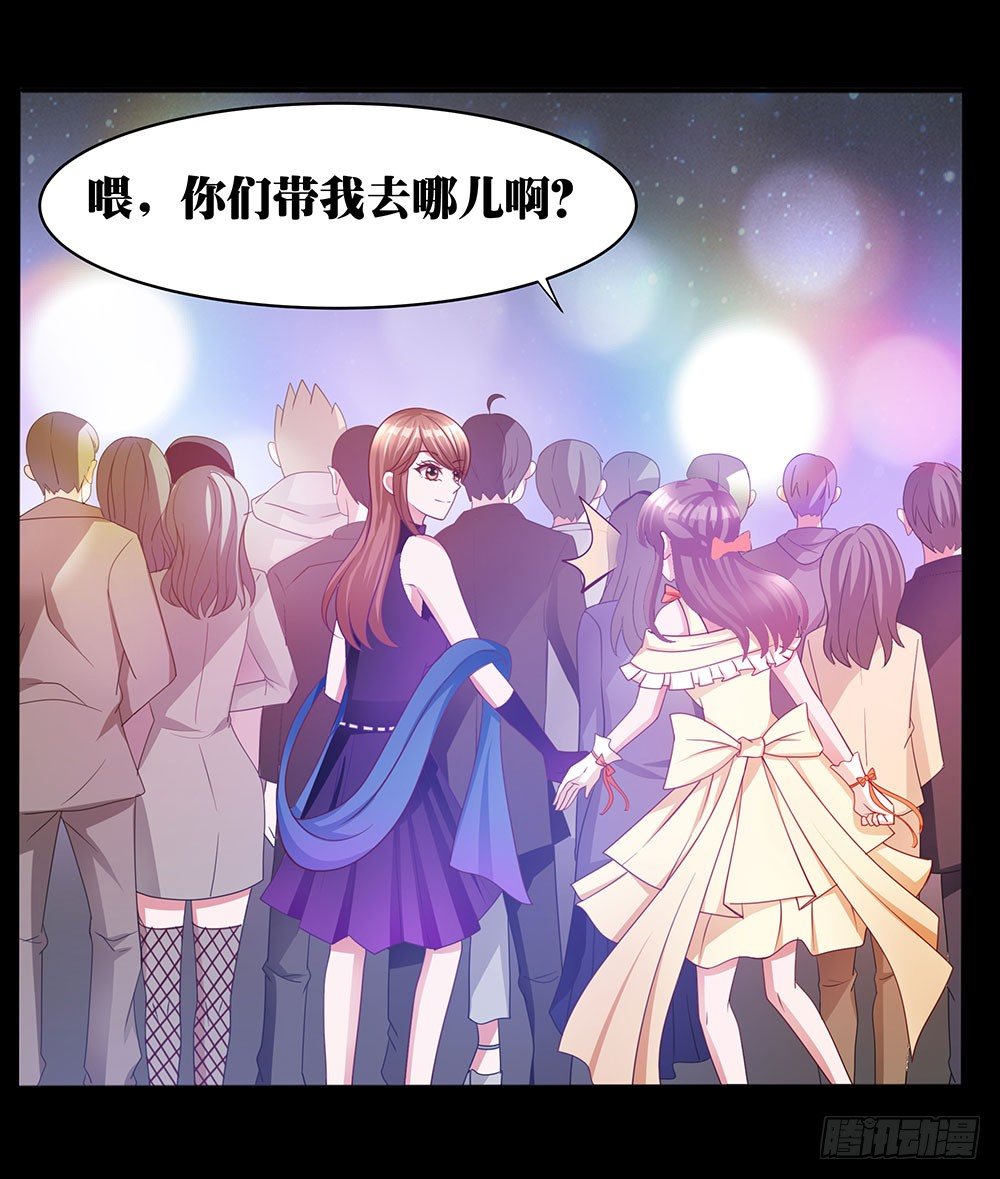 第021话：神秘惊喜2