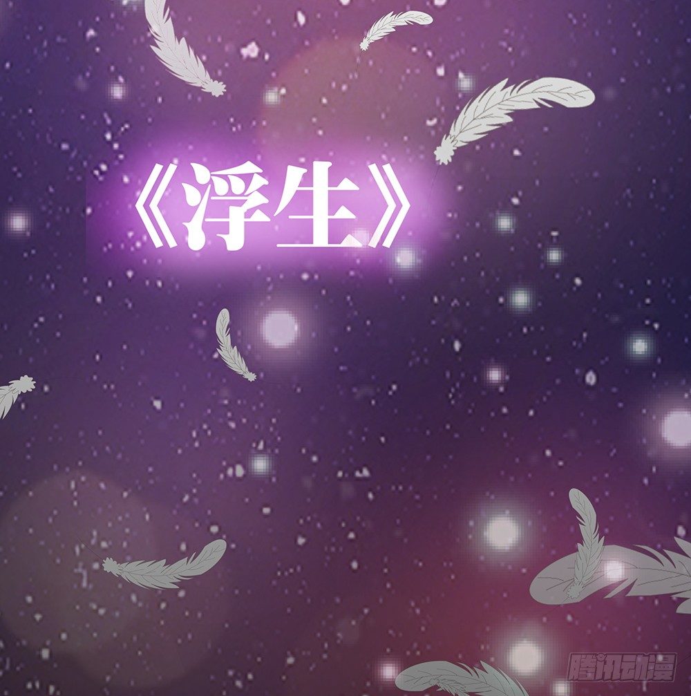 第021话：神秘惊喜25