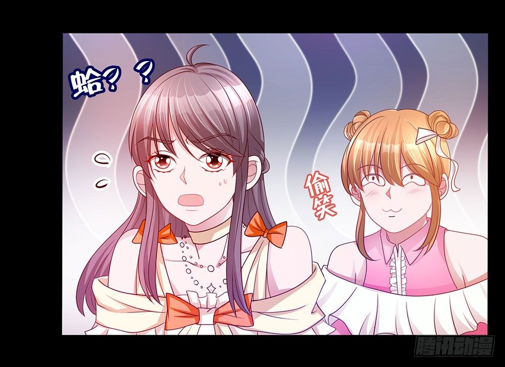 第021话：神秘惊喜5