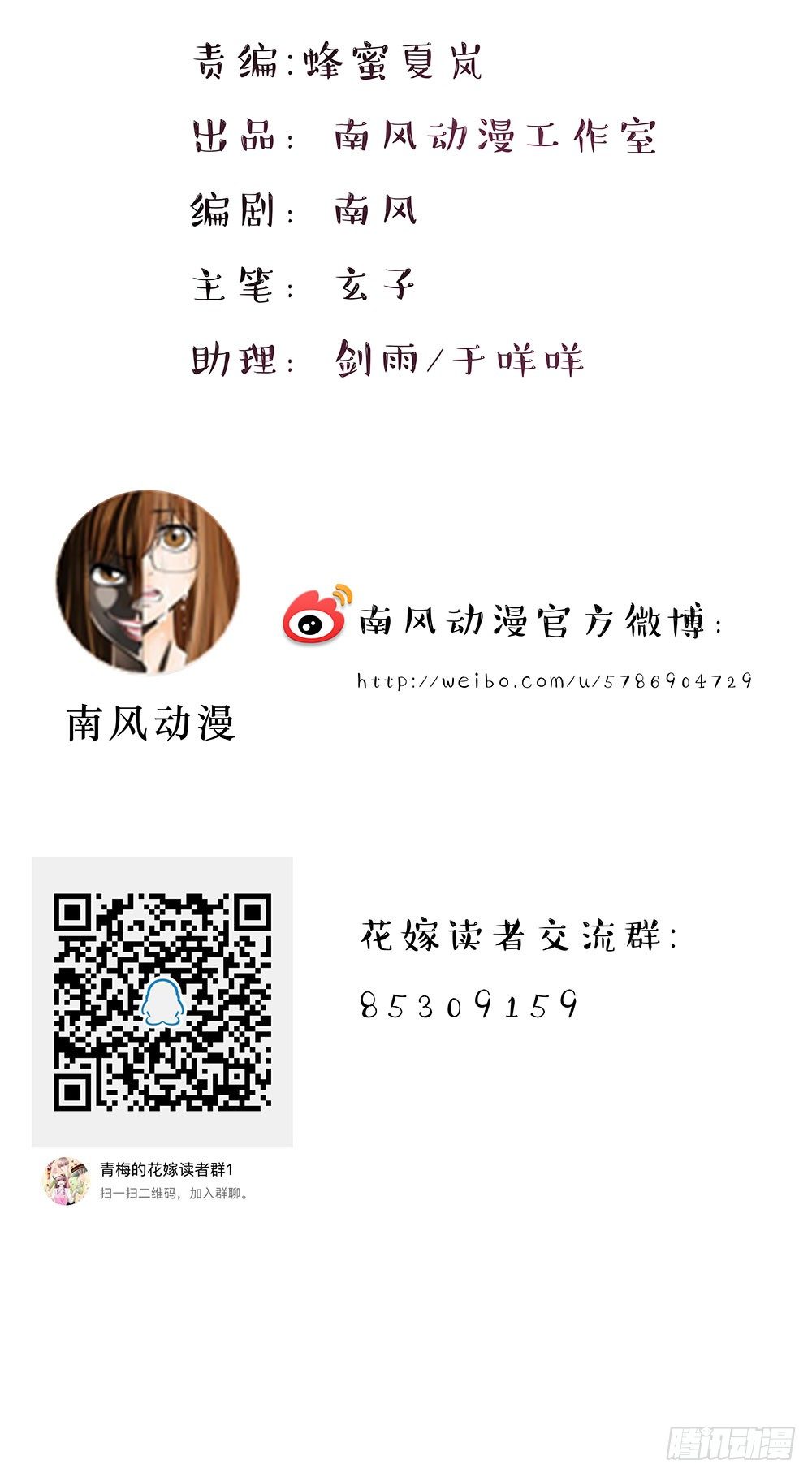 第023话：在一起！1