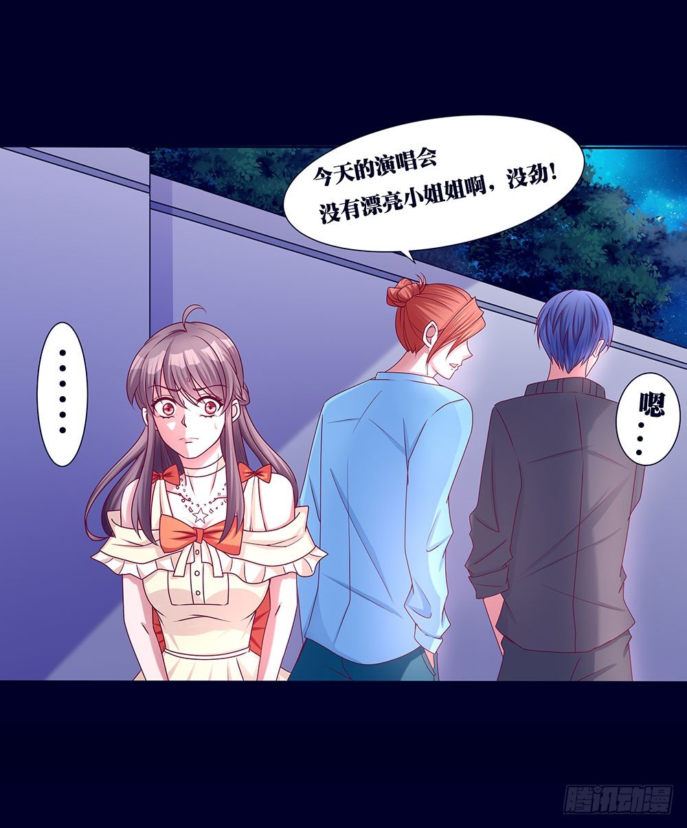第026话：对面相逢不相识13
