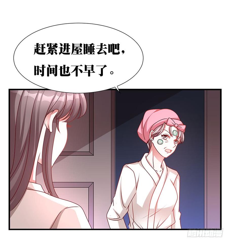 第033话：喝了假酒的唐宝17