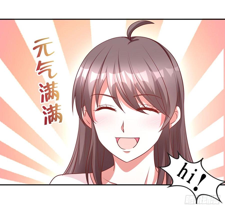 第035话：这又是什么啊？20