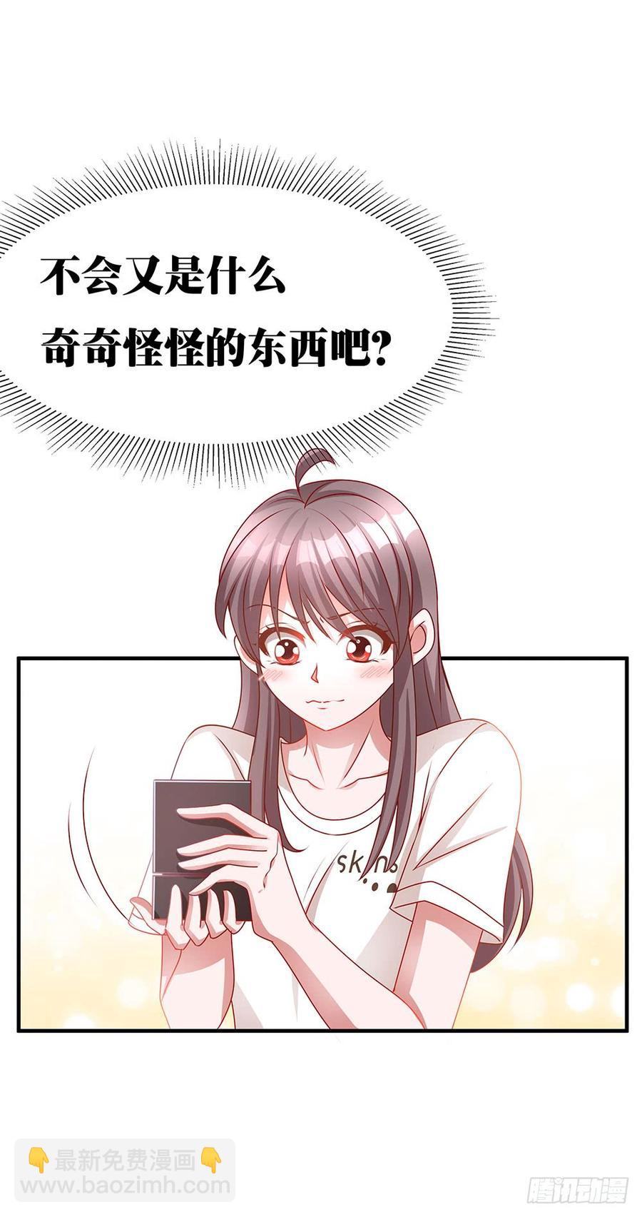 第035话：这又是什么啊？5