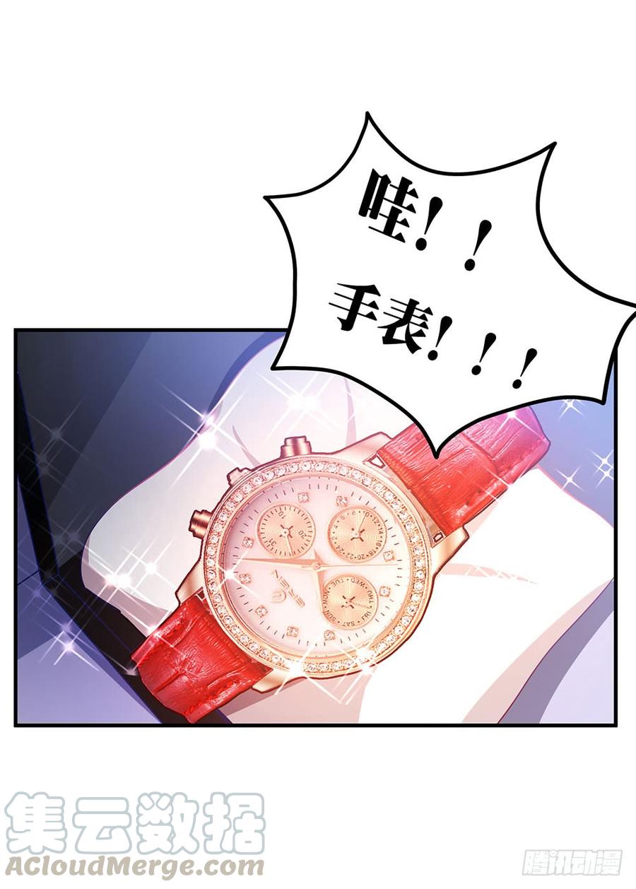 第035话：这又是什么啊？6