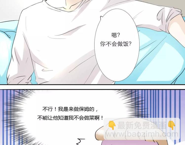 第9话4