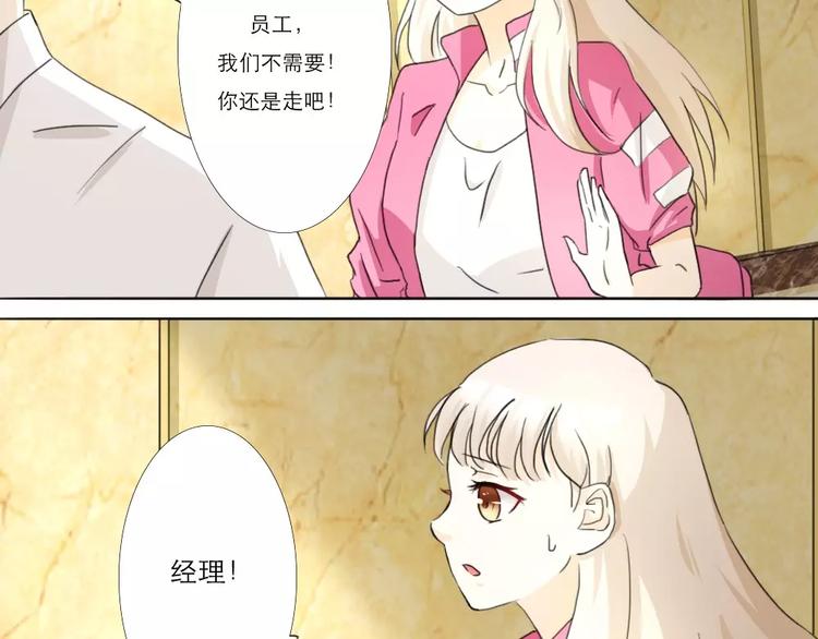 第14话8