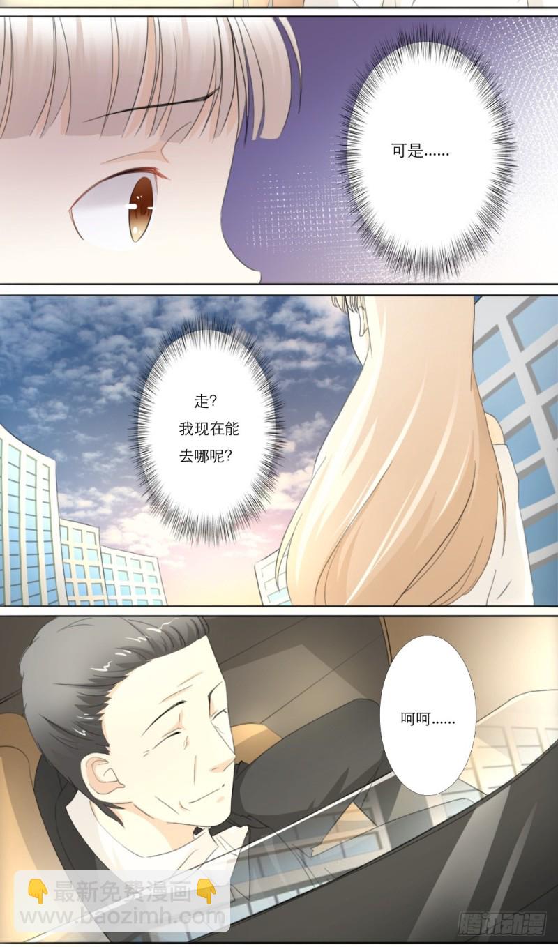第24话11
