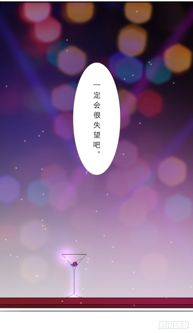 第24话16