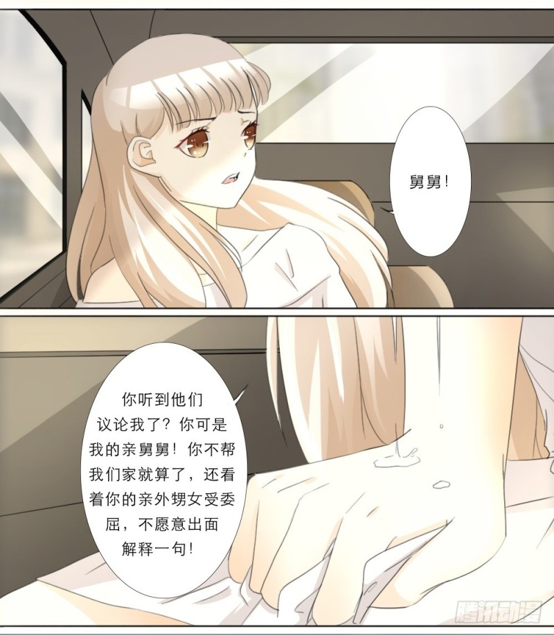 第24话2